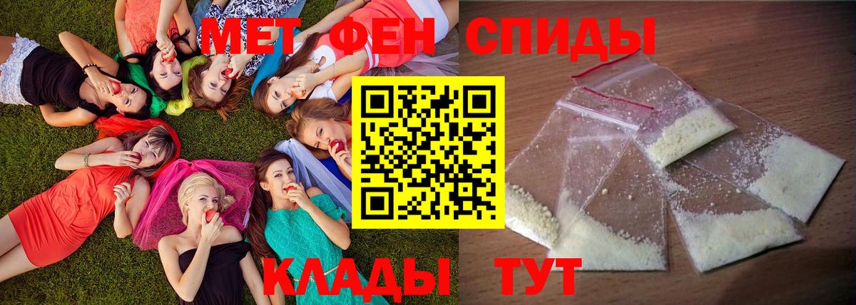 АМФ 98% Тихорецк