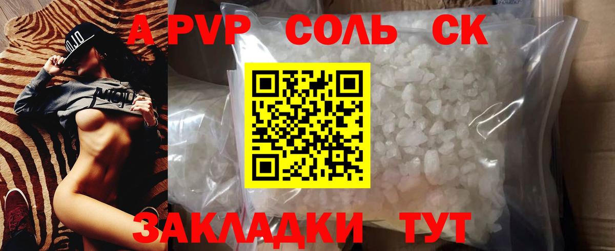 A PVP СК Тихорецк