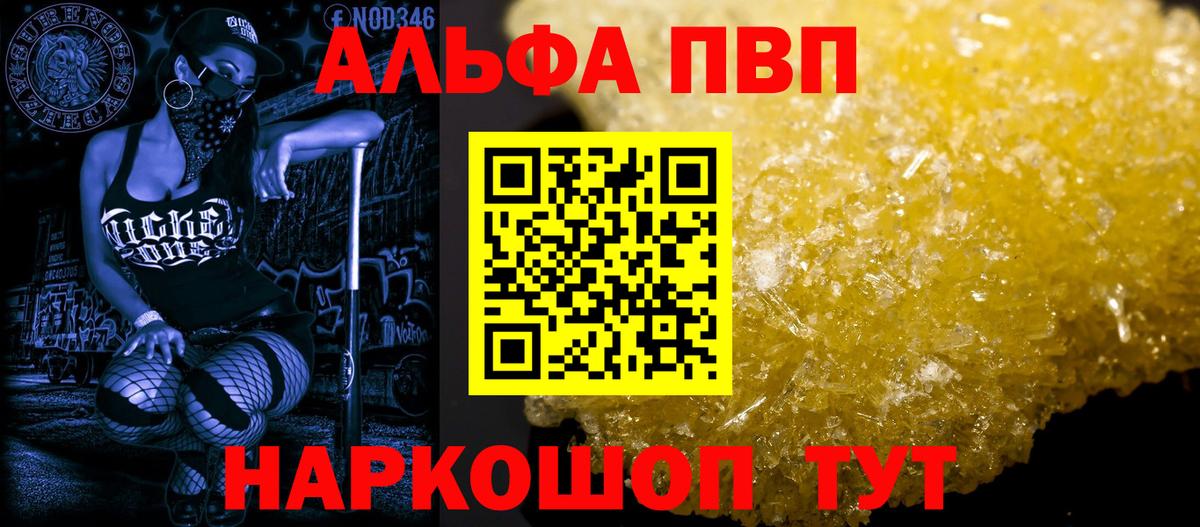 ЭКСТАЗИ  Тихорецк  Меф   Вход с VPN  Бошки Шишки  Метамфетамин 