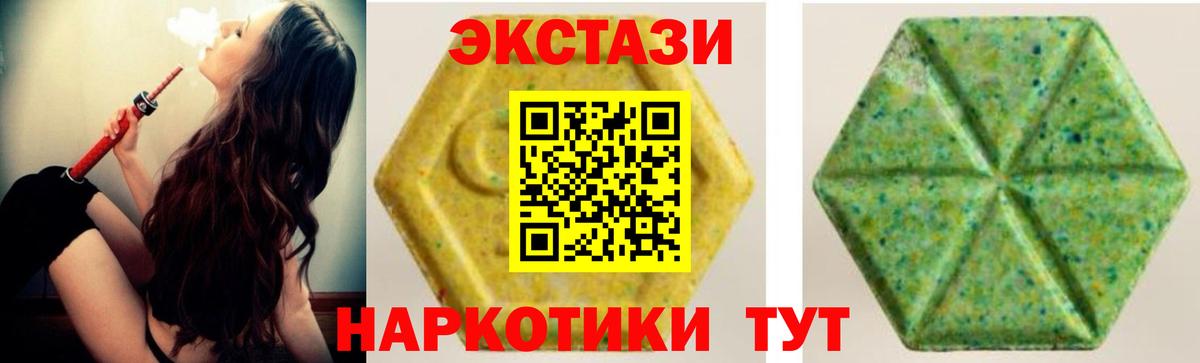 Тихорецк  Ecstasy  Вход с VPN  blacksprut онион  Экстази Punisher  Ecstasy Cube 