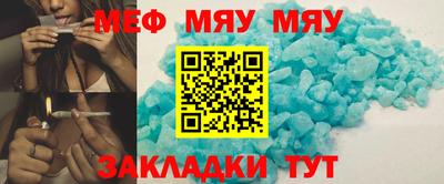 дурь Нальчик