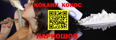 меф Наро-Фоминск