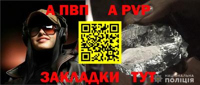 меф Наро-Фоминск