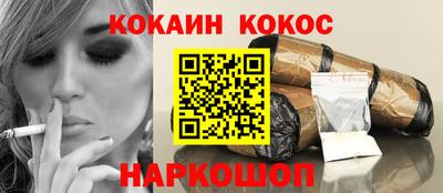 дурь Нальчик