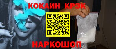 меф Наро-Фоминск