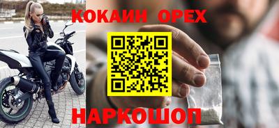 дурь Нальчик