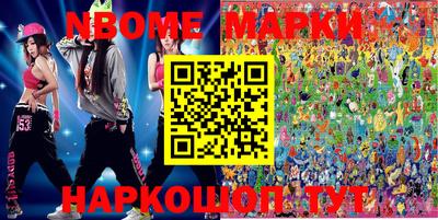 меф Наро-Фоминск
