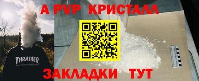 дурь Нальчик