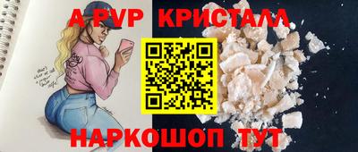 дурь Нальчик