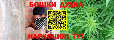 дурь Нальчик