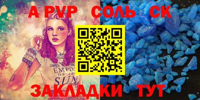 дурь Нальчик