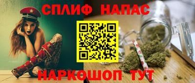 меф Наро-Фоминск