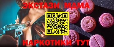 меф Наро-Фоминск