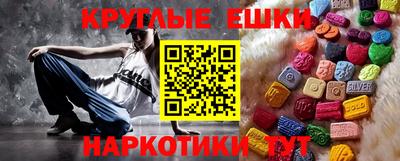мдма Нарткала
