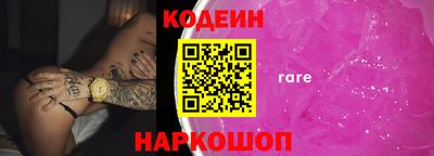меф Наро-Фоминск