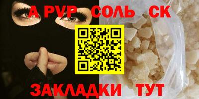 меф Наро-Фоминск