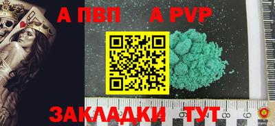 меф Наро-Фоминск