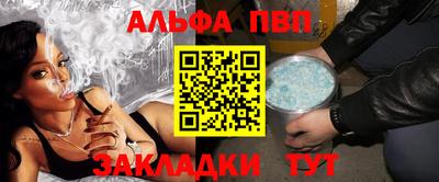 меф Наро-Фоминск