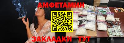 меф Наро-Фоминск