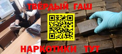 меф Наро-Фоминск