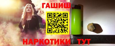 меф Наро-Фоминск