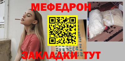 дурь Нальчик