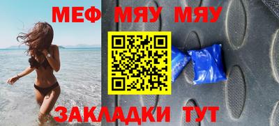 мдма Нарткала