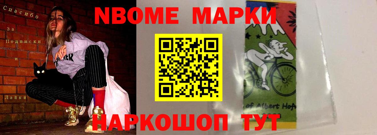 LSD-25 экстази кислота Тихорецк
