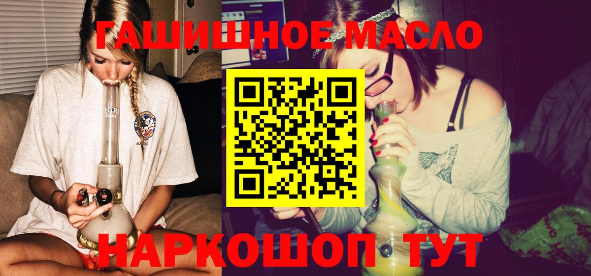 Дистиллят ТГК Wax  Вход с VPN  Дистиллят ТГК Wax  Тихорецк 