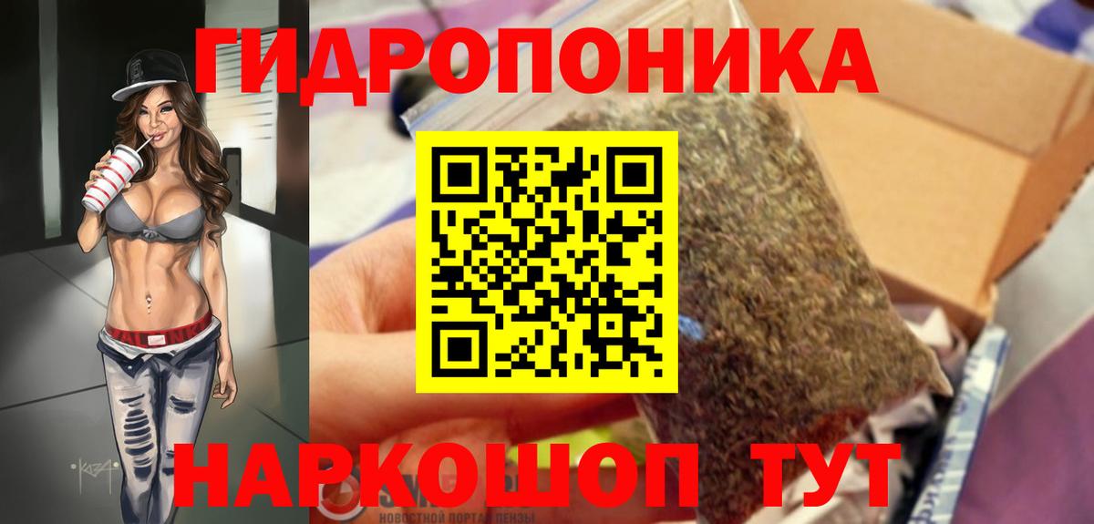 Тихорецк  Канабис сатива  Каннабис AK-47  Каннабис конопля  Вход с VPN  МАРИХУАНА Ganja 